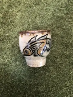金城次郎 魚紋湯呑 箱付 ★未使用品★