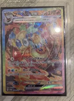 Item thumbnail for item 2ec8fa3b-935c-49b4-9dbe-e7d8481a93e1