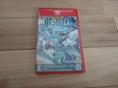 龍の国　ルーンファクトリー5 Nintendo Switch