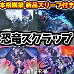 2025年最新】カイザーフェニックスデッキの人気アイテム - メルカリ