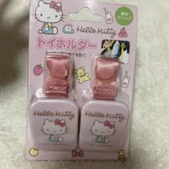 トイホルダー