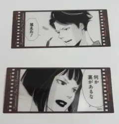 鴨乃橋ロンの禁断推理 フィルム風クリアしおりコレクション ★ 2枚入り 第一弾