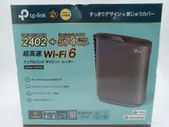 未開封品 TP-Link Archer AX3000 Wi-Fi 6ルーター