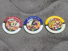 ポケモンバトリオ　ヒコザル　モウカザル　ゴウカザル　3種セット