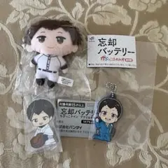忘却バッテリー かぷっこふれんず ガチャガチャ 山田太郎