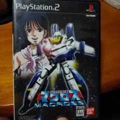 超時空要塞マクロス　PS2ソフト