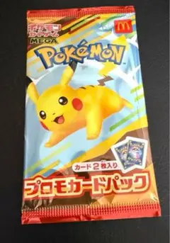 ポケモン　ハッピーセット　プロモカード 1パック　新品未開封　おまけ