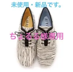カンペール camper twins 37 新品・未使用!