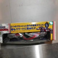「ウルトラマンパワード」フラッシュプリズム・バッジ（非売品・新品・１９９４年） ウルトラマンパワード」の変身アイテム「フラッシュプリズム
