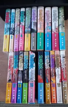 古本　スラム ダンク SLAM DUNK 新装再編版 全20巻 送料無料