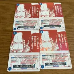ワンピースカード 3周年トレジャーキャンペーン エース 4枚 OP13-057