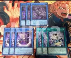 遊戯王　メガリス　新規　各3枚