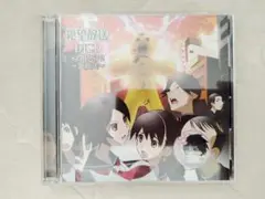 DJCD さよなら絶望放送　SZBH-SP2 ～災放送～