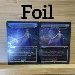 Foil 2枚セット ボーダーレス ユウナの魔法「ホーリー」 虹色の終焉 英語版