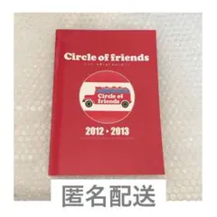 COF ライブパンフレット(8/10まで出品、以後処分)