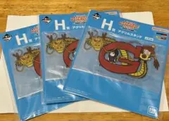 一番くじドラゴンボール アクリルスタンド H賞　G 3枚セット（ラストワン賞
