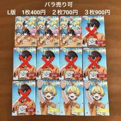【バラ売り可】　アンプタックカラーズ　セブンイレブン　ブロマイド　写真