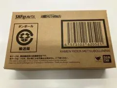 【未開封　仮面ライダー滅亡迅雷】SHF　フィギュア