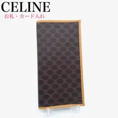 CELINE セリーヌ マカダム柄 折り財布