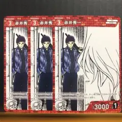 名探偵コナン　赤井秀一