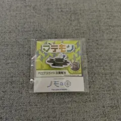 大阪関西万博 ノモの国ピンバッジ 非売品 マテモン ペロブスカイト太陽電池 新品