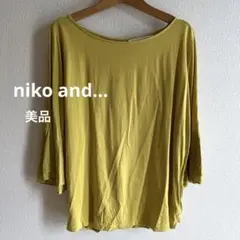 niko and… 美品　ウシロ布帛ギャザー カットソー　Lサイズ