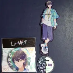 【美品　一部未開封】剣持刀也　Limitless 缶バッジ　アクリルスタンド