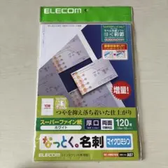 ELECOM なっとく。名刺(厚口　両面)MT-HMN2WN