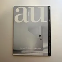 アルヴァロシザの建築　表紙カバーなし　クリーニング済 オンラインショップ】 表紙カバーなし アルヴァロシザの建築