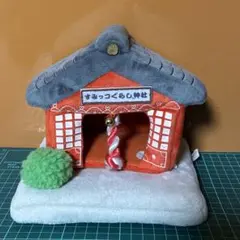 初期レア　すみっコぐらし 運気アゲアゲ 神社 シーン　ぬいぐるみ無し