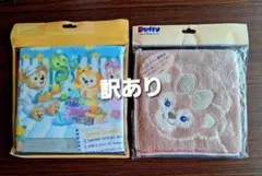 訳あり/ディズニーシー♥️ダッフィーフレンズ ウォッシュタオル２枚