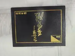 記念アルバム レザー調 A5サイズ