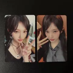 IVE Be Alright 初回生産限定盤 封入トレカ イソ×2