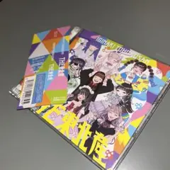 (1077) いぎなり東北産【豪華限定盤】3rdミニアルバム THE 東北産