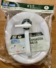 抗菌伸縮ウォータージャグ5LNO.M-1430 キャプテンスタッグ【新品未使用】