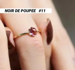 NOIR DE POUPEE 10K リング #11《ロードライトガーネット》