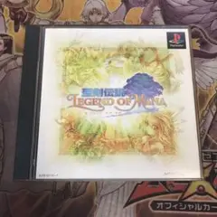 聖剣伝説　レジェンドオブマナ　ps1 ソフト