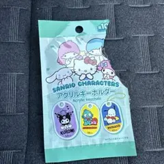 サンリオキャラクター アクリルキーホルダー(ハンギョドン)
