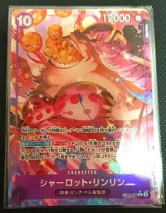リンリンパラレル、ガープ、孔雀sr