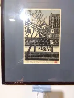 木版画 寺司勝次郎「府内城」1984年 風景 木版画 寺司勝次郎「府内城」1984年 風景 - メルカリ