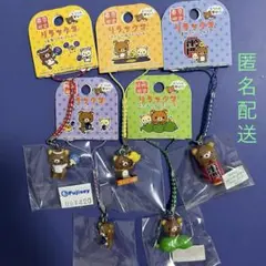 リラックマだららん夢紀行 ５個セット