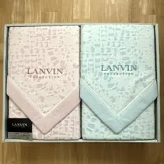 【 値下げ 】lanvin シルク混綿毛布 2枚セット 新品
