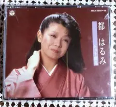 都はるみ ヒット曲集 2枚組