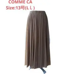 13号(LL)茶色２重チュールプリーツ無地ロングスカート COMME CA