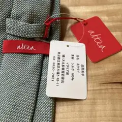 altea シルク100% グレー系ネクタイ新品