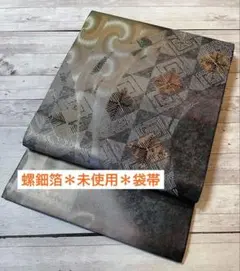 Item thumbnail for item eb5b11b9-f508-47df-9594-8d3d2402800b