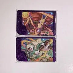 新品　ポケモンフレンダ　2弾　Zワザ　マフォクシー　ブリガロン