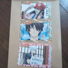 銀魂 ブロマイド 3枚セット