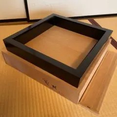 茶道具 平安 鈴木光入作 即中斎好 小袋棚 銀摘み 溜塗糸目 共箱 Yahoo!オークション -「鈴木光入」の落札相場・落札価格
