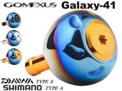 ゴメクサス 41mm シマノ チタンゴールド ルビアス ツインパワー ステラ